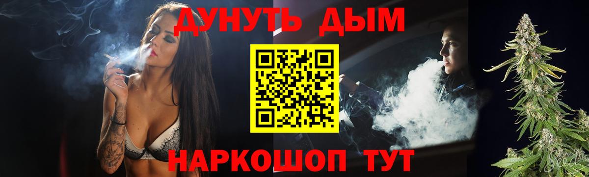 Углич  Бошки Шишки OG Kush  МАРИХУАНА White Widow  Марихуана OG Kush  Вход с VPN 